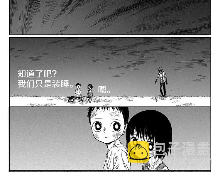 第2话 奇怪的男人（1）53