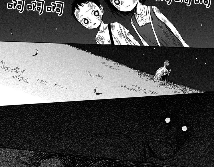 第2话 奇怪的男人（1）79