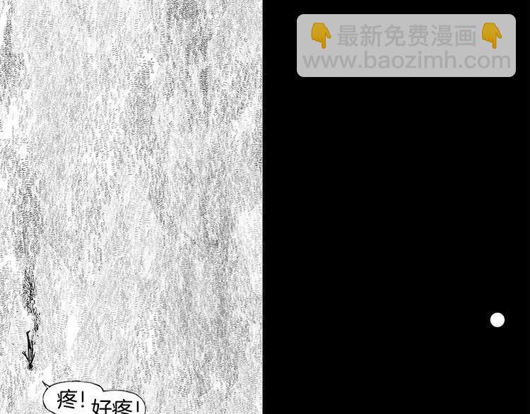 第5话 奇怪的男人（4）110