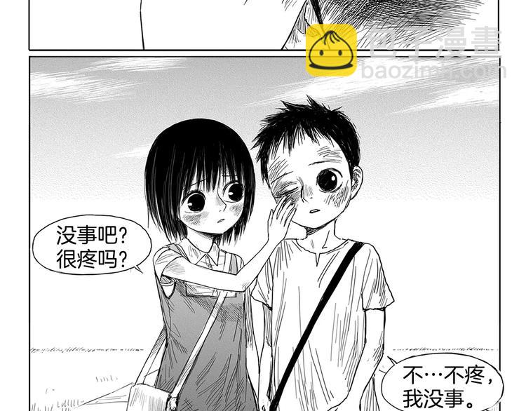第5话 奇怪的男人（4）124