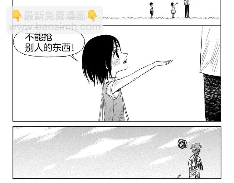 第5话 奇怪的男人（4）19