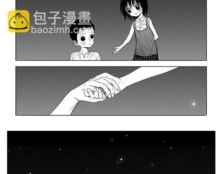 第5话 奇怪的男人（4）33