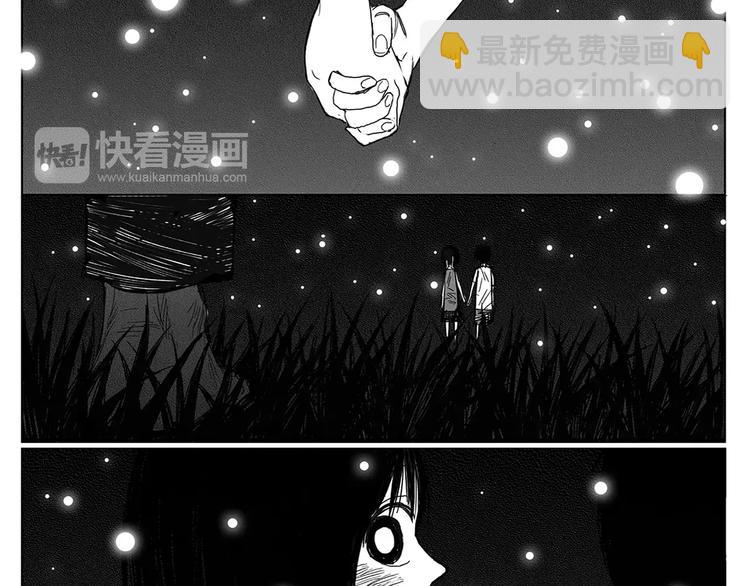 第5话 奇怪的男人（4）45