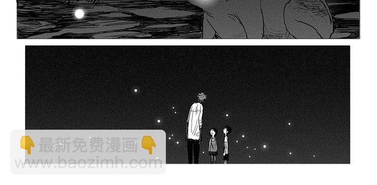 第5话 奇怪的男人（4）54