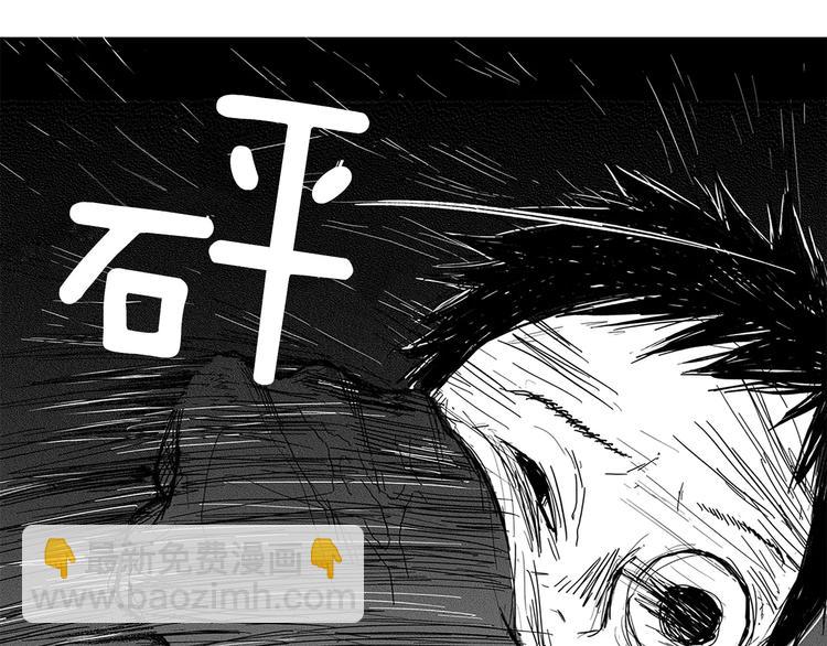 第5话 奇怪的男人（4）55