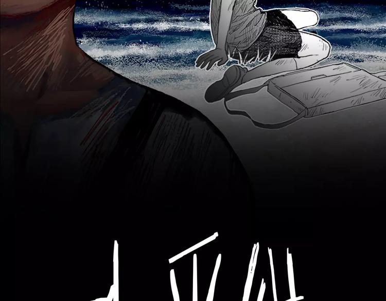 第5话 奇怪的男人（4）6