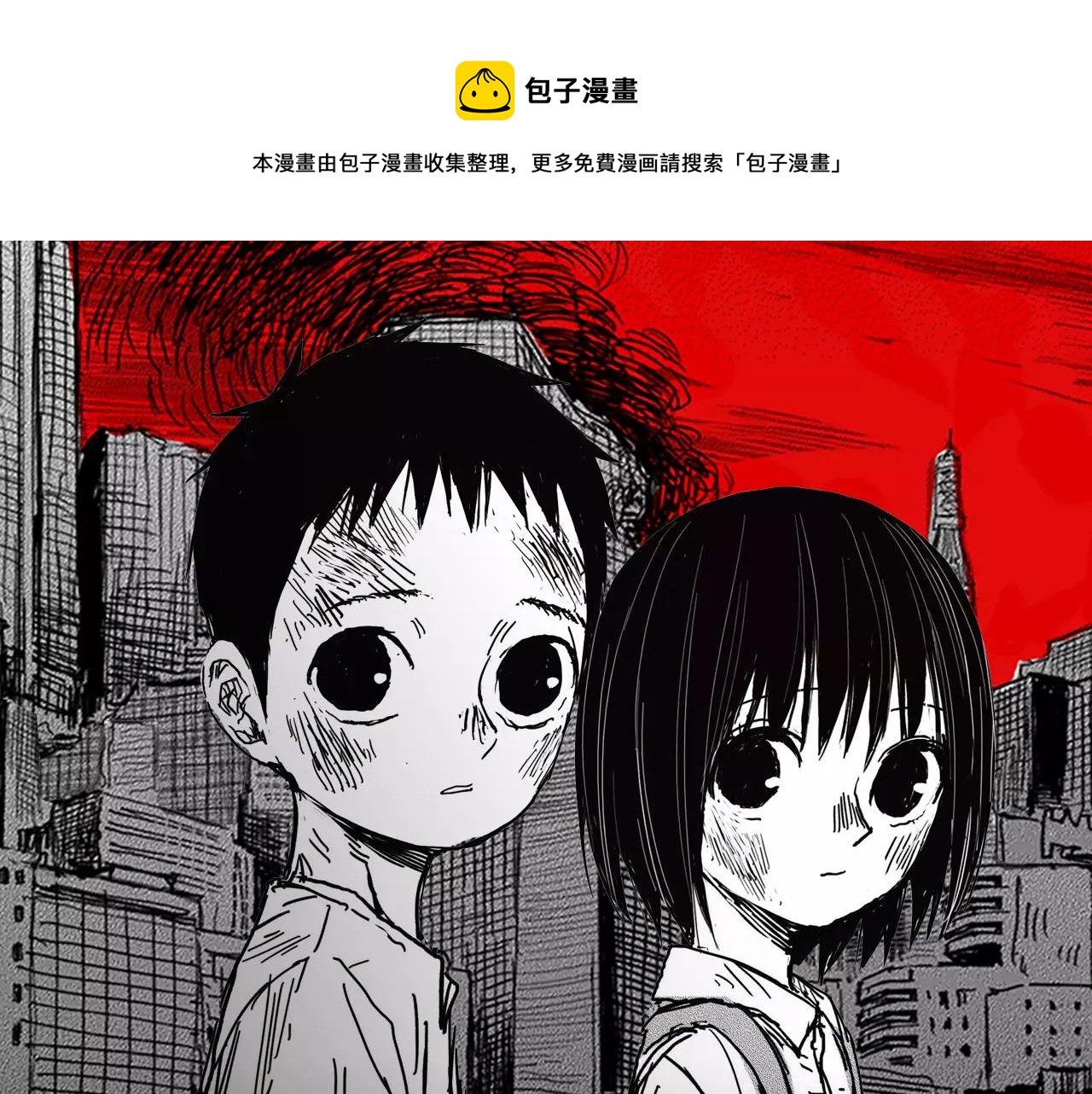 第8话 穿西装的男人（3）0