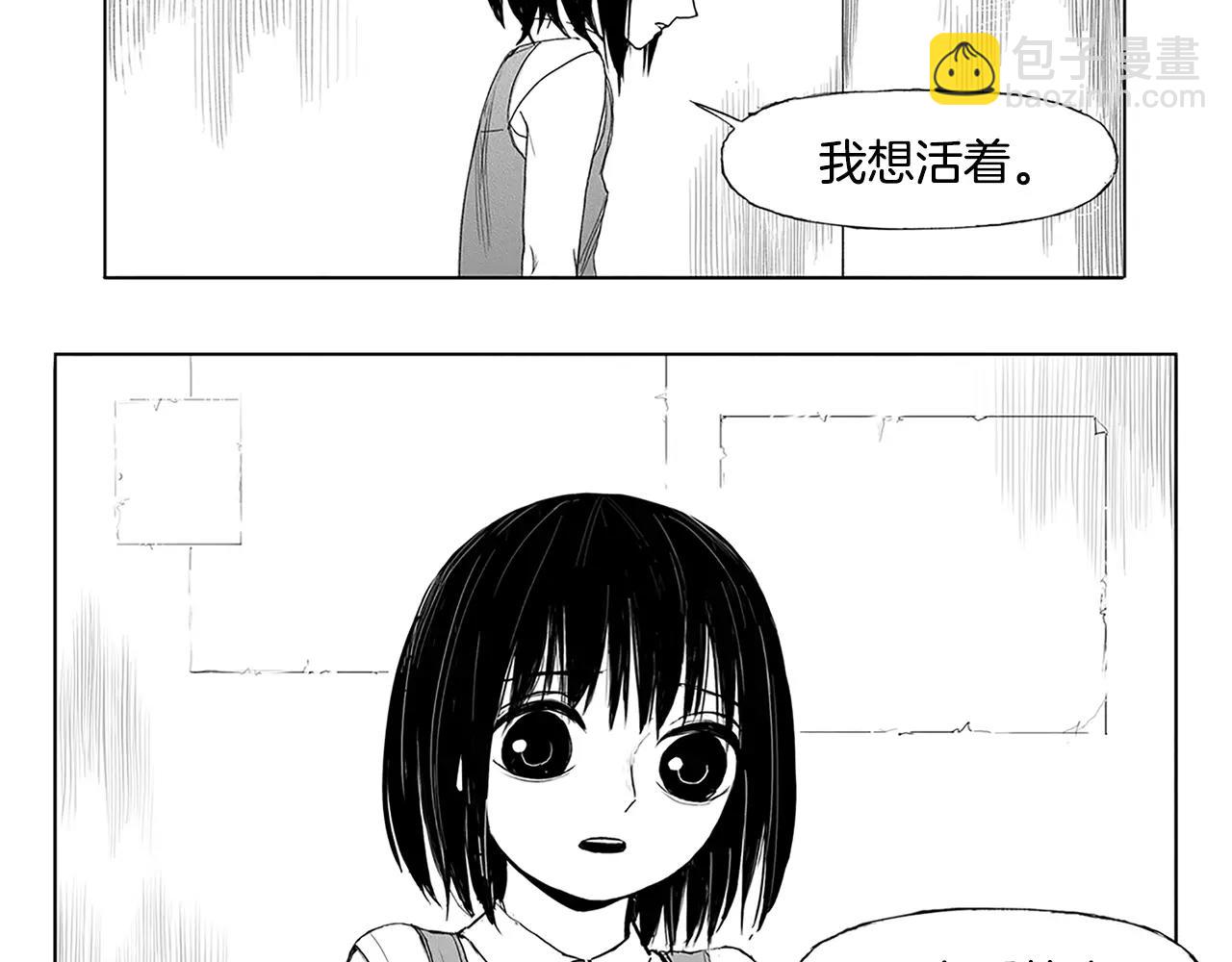 第8话 穿西装的男人（3）12