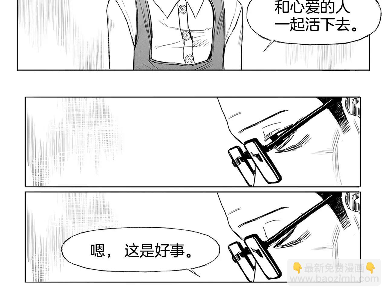 第8话 穿西装的男人（3）13