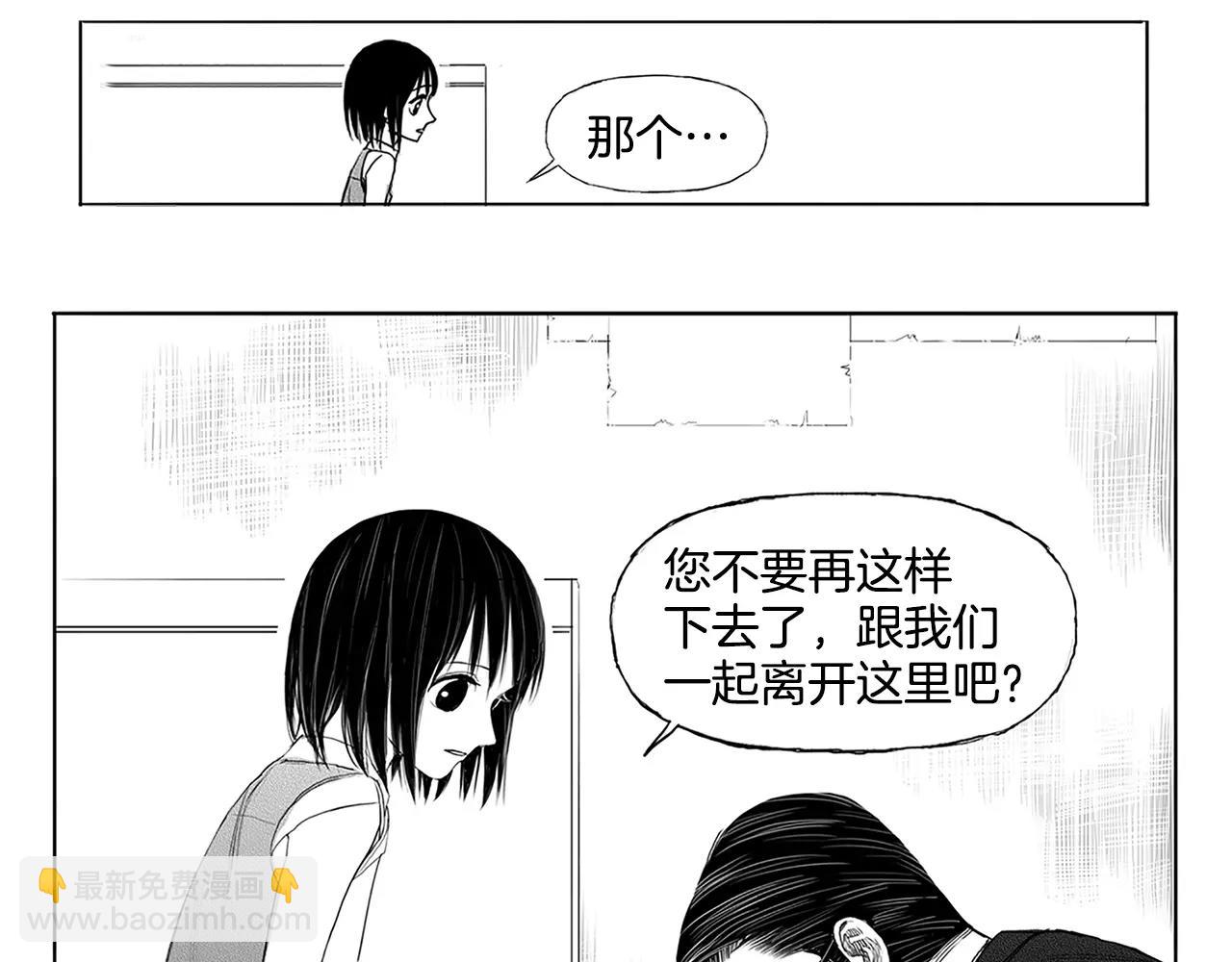 第8话 穿西装的男人（3）14