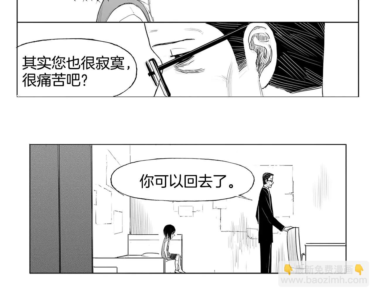 第8话 穿西装的男人（3）21
