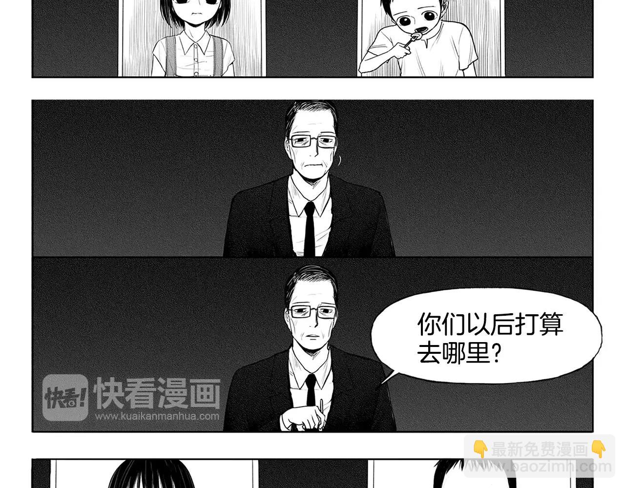 第8话 穿西装的男人（3）24