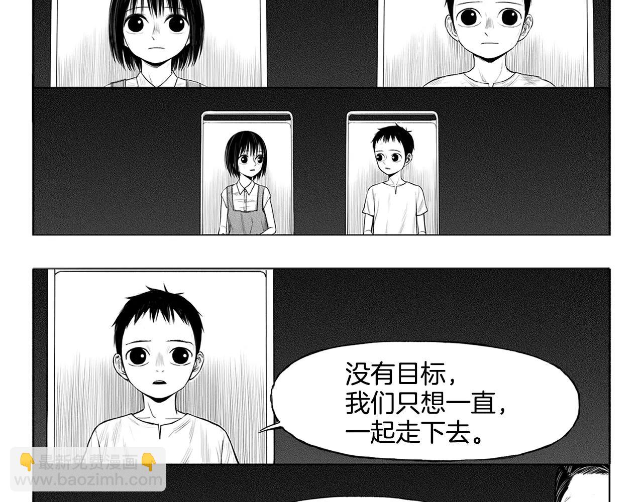 第8话 穿西装的男人（3）25