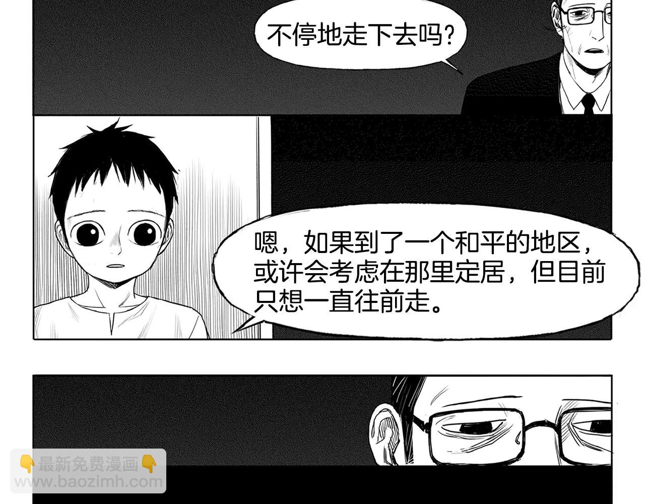 第8话 穿西装的男人（3）26
