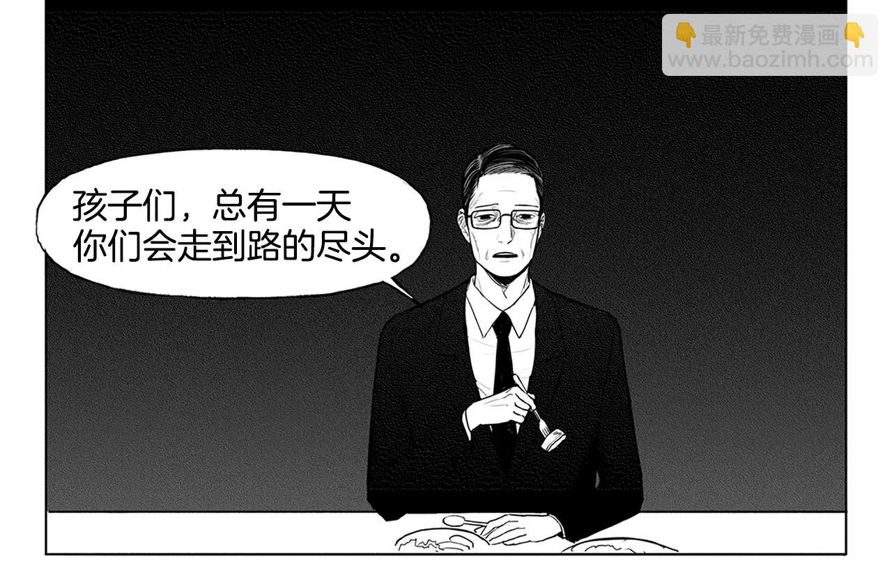 第8话 穿西装的男人（3）27