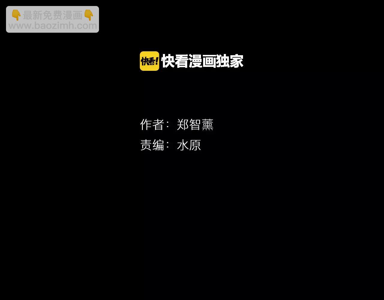 第8话 穿西装的男人（3）3