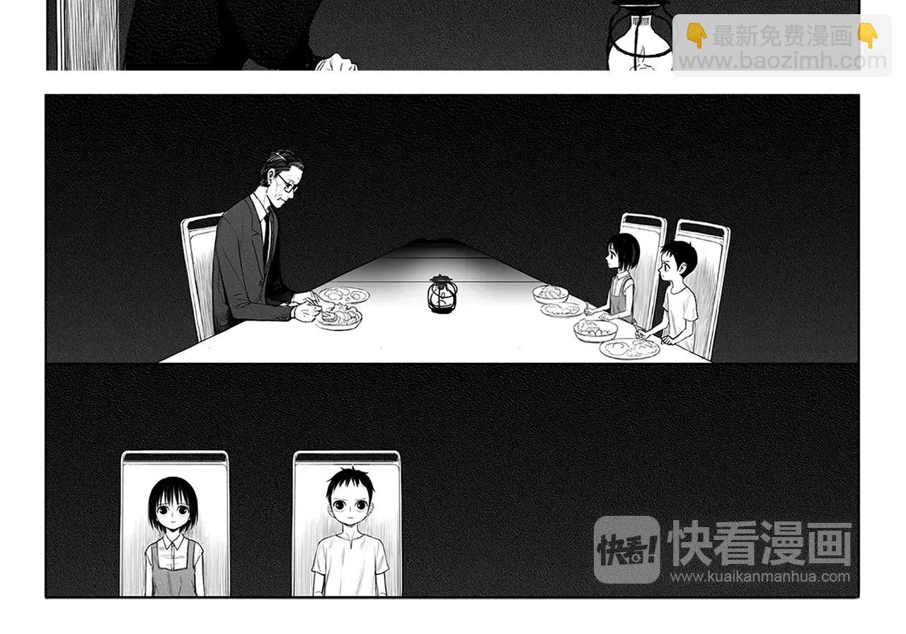第8话 穿西装的男人（3）32