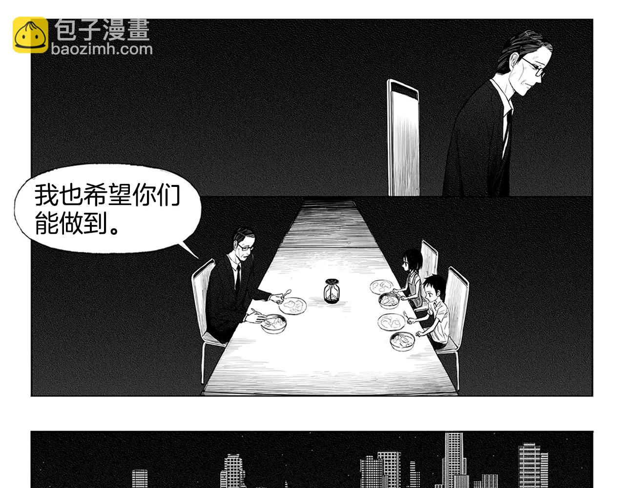 第8话 穿西装的男人（3）33