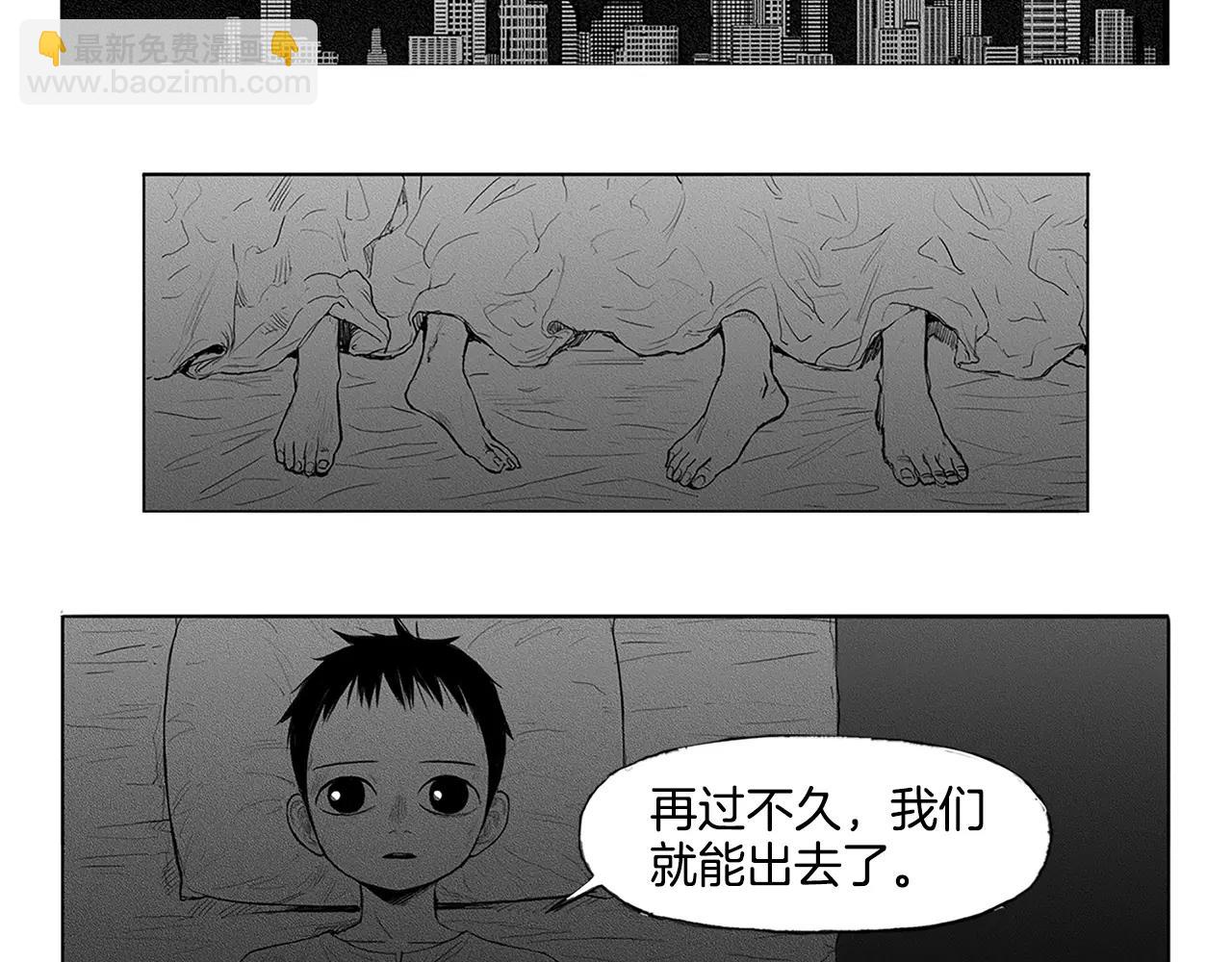 第8话 穿西装的男人（3）34