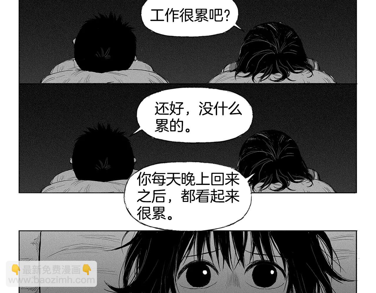 第8话 穿西装的男人（3）36