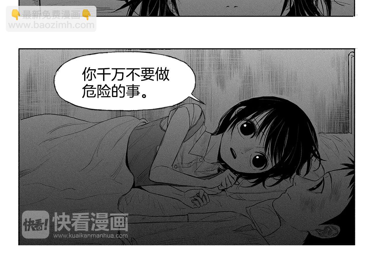 第8话 穿西装的男人（3）37