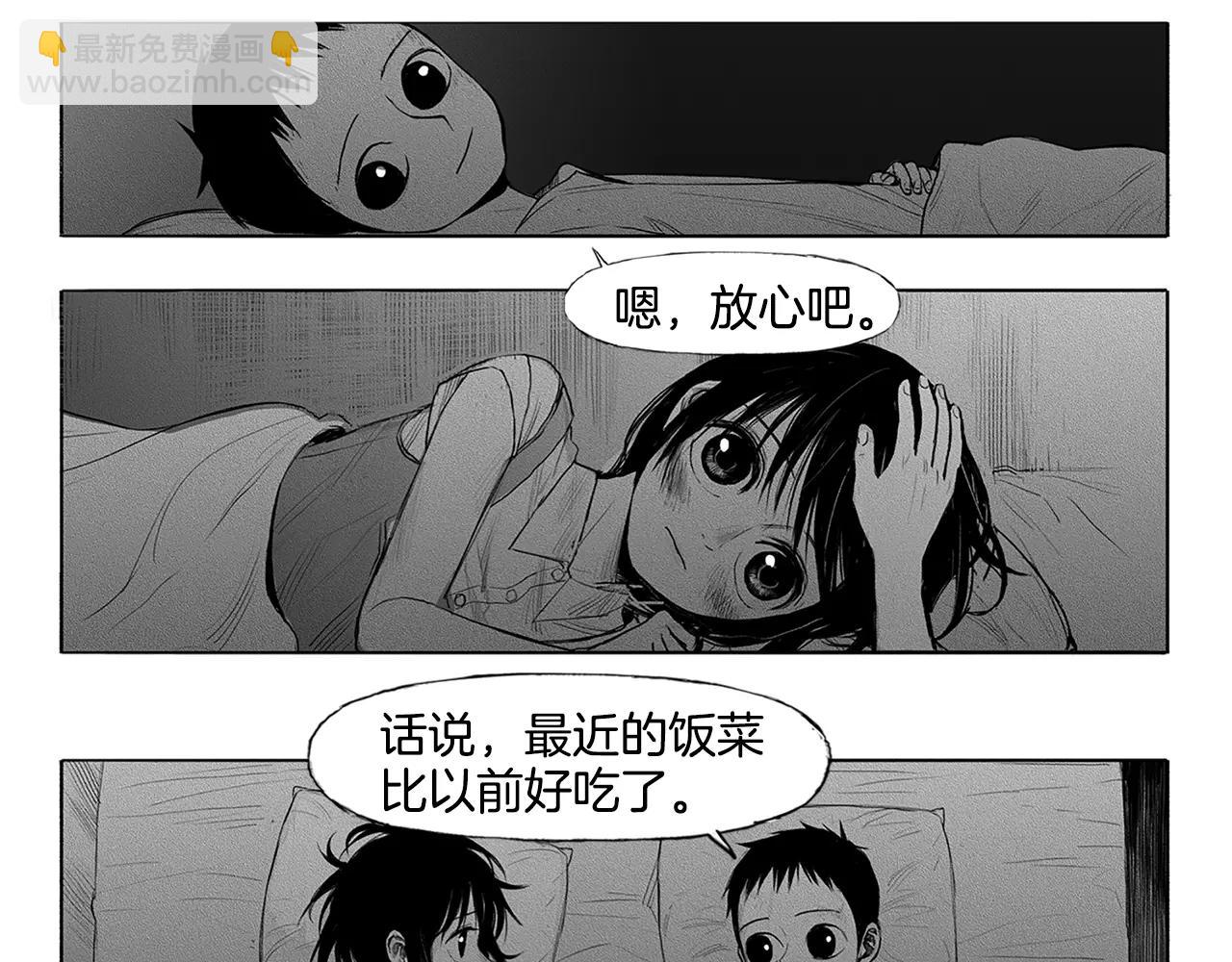 第8话 穿西装的男人（3）38