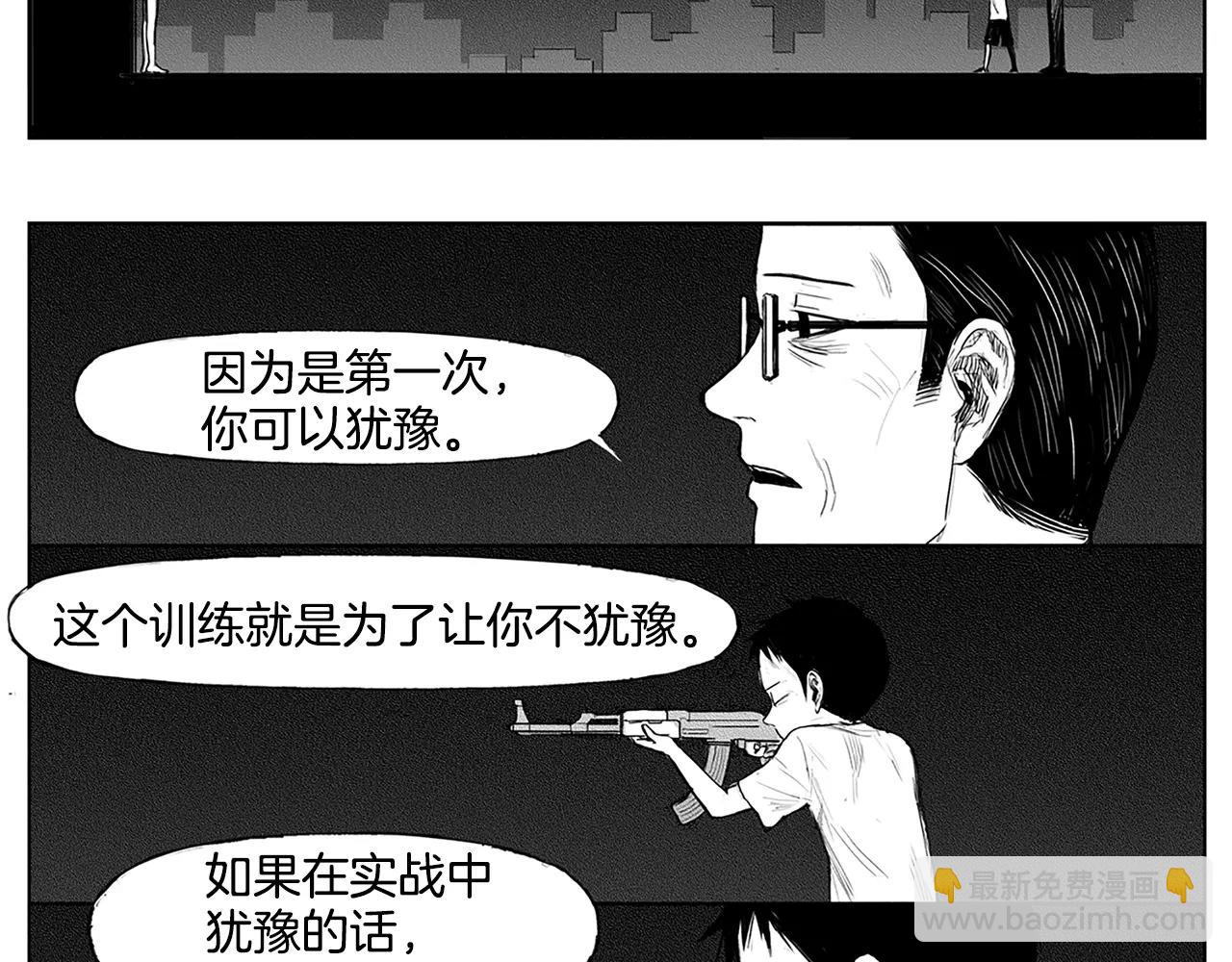 第8话 穿西装的男人（3）48