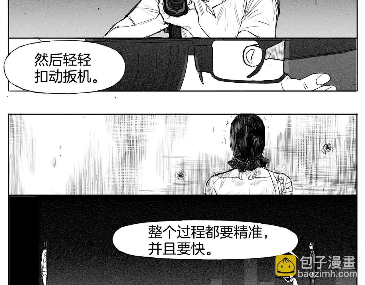 第8话 穿西装的男人（3）51