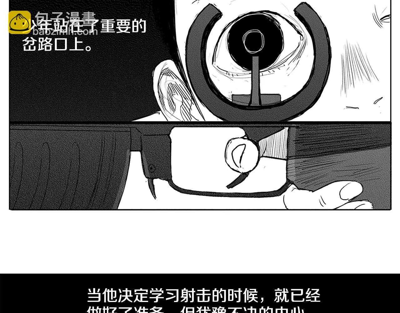 第8话 穿西装的男人（3）55