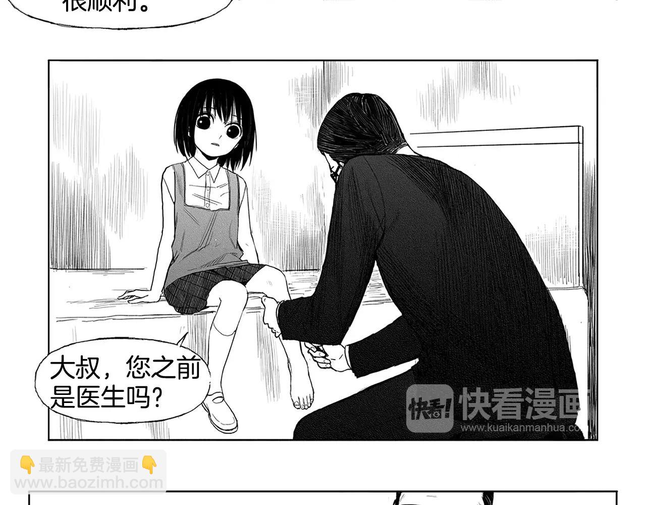 第8话 穿西装的男人（3）6