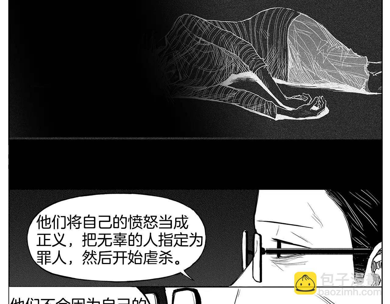 第8话 穿西装的男人（3）61