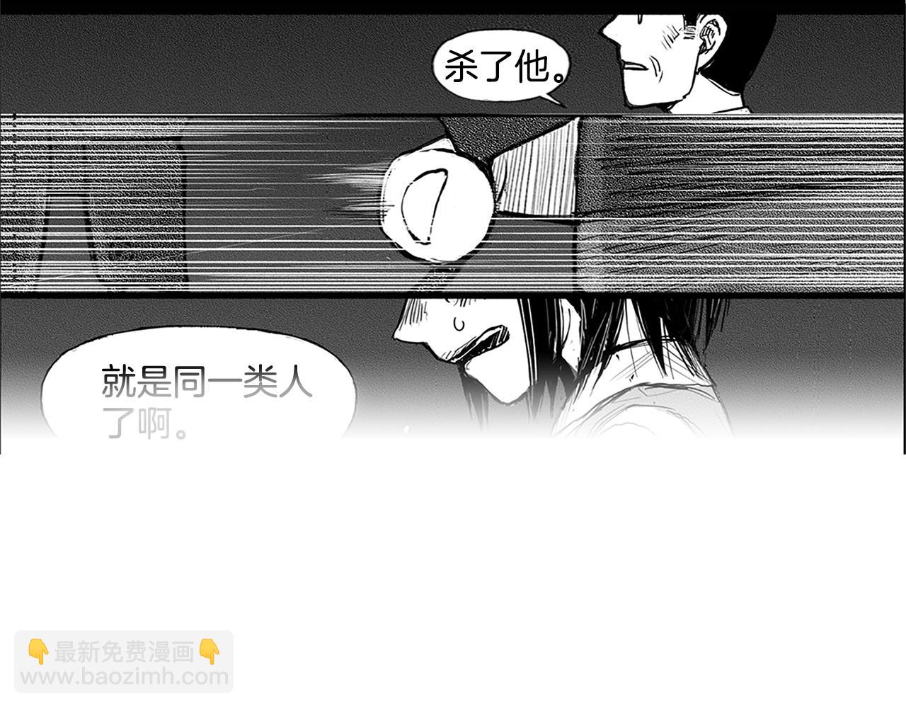 第8话 穿西装的男人（3）63