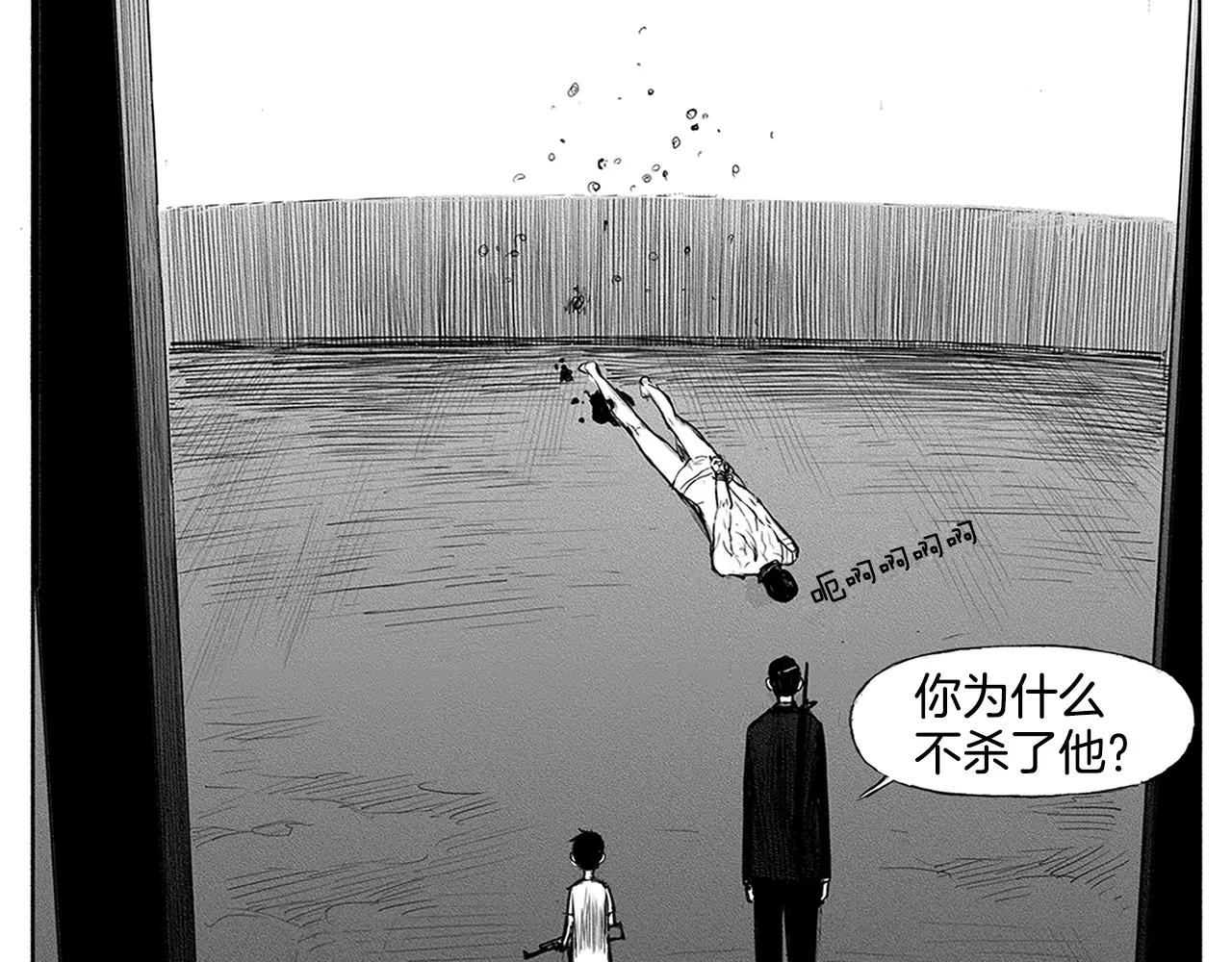 第8话 穿西装的男人（3）68