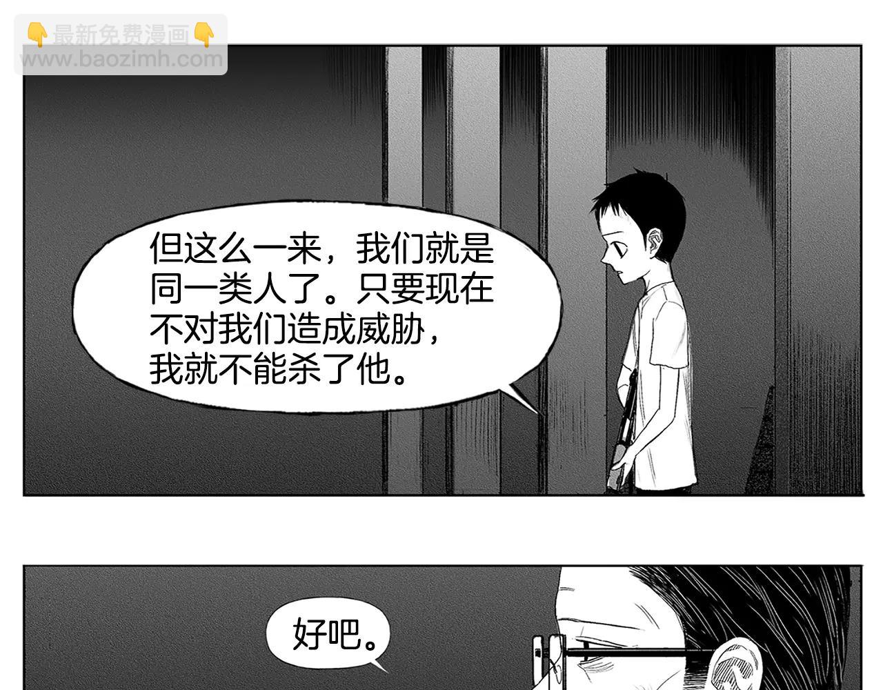 第8话 穿西装的男人（3）72