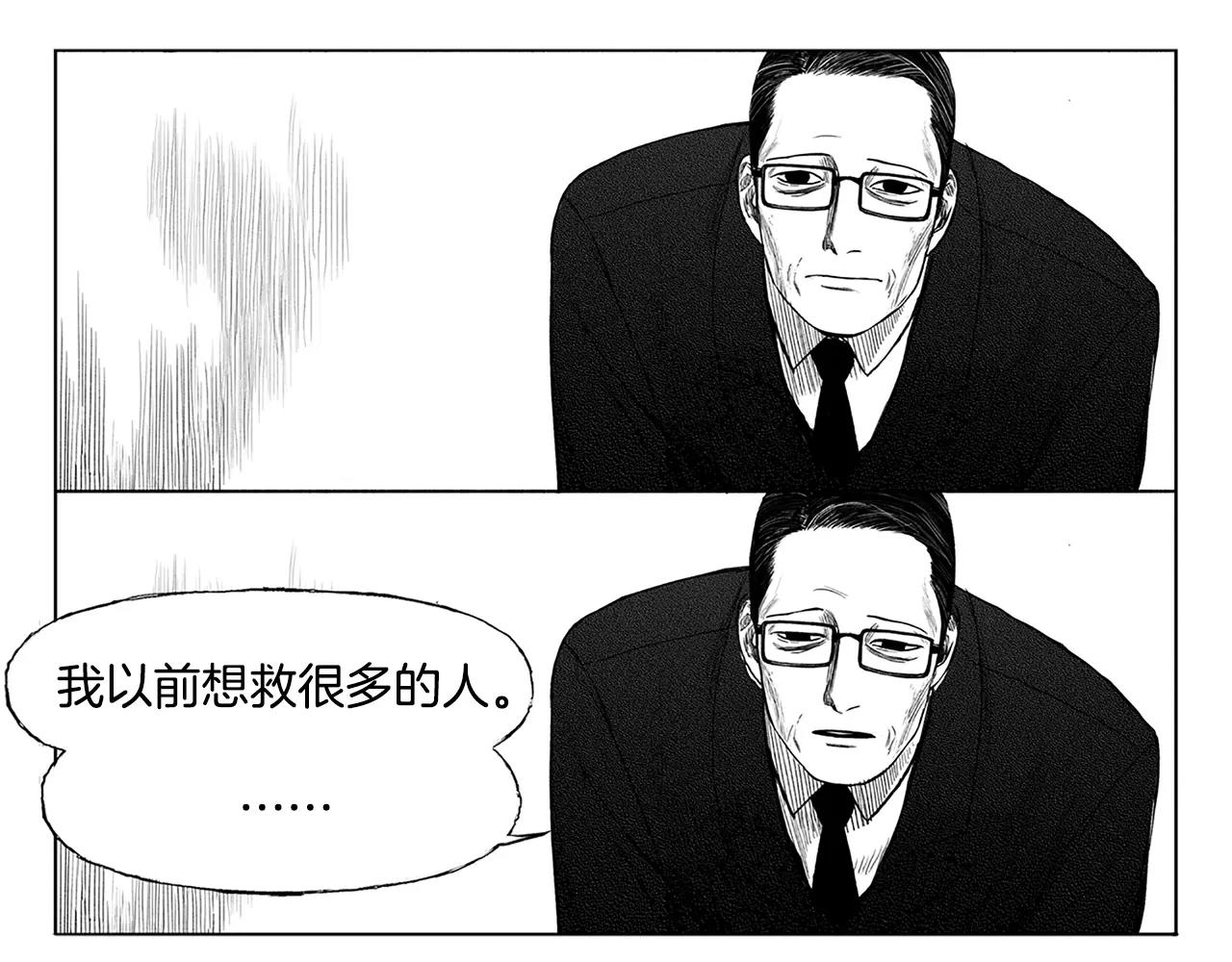 第8话 穿西装的男人（3）9