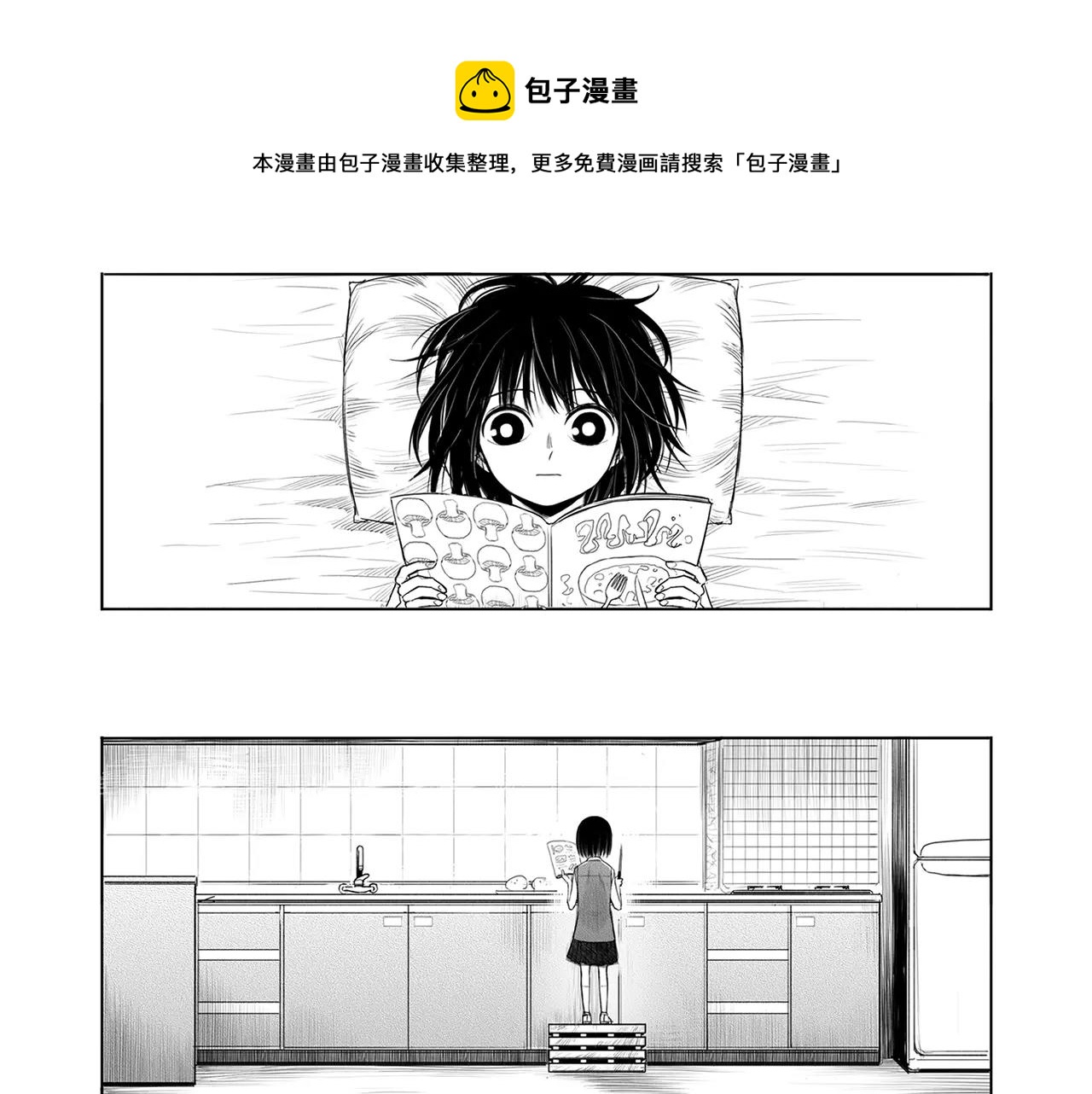 第9话 穿西装的男人（4）0