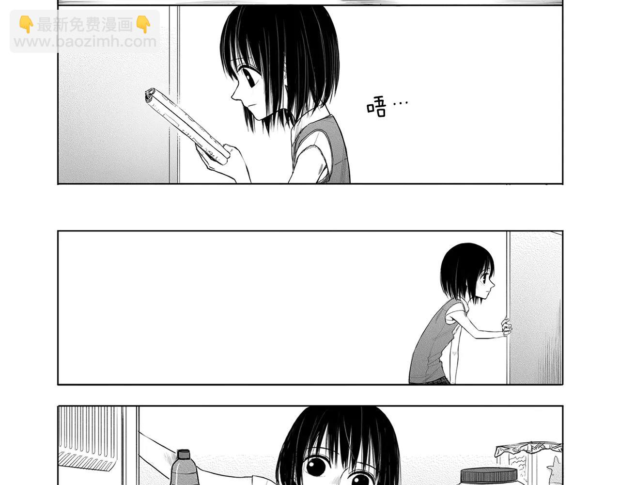 第9话 穿西装的男人（4）1