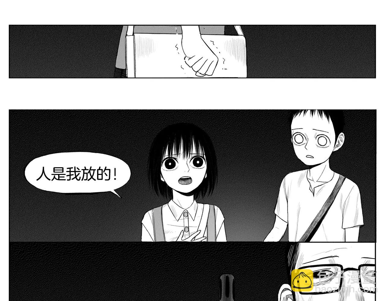 第9话 穿西装的男人（4）100