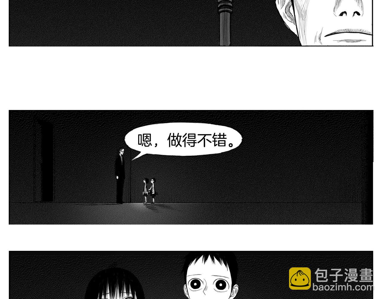 第9话 穿西装的男人（4）101