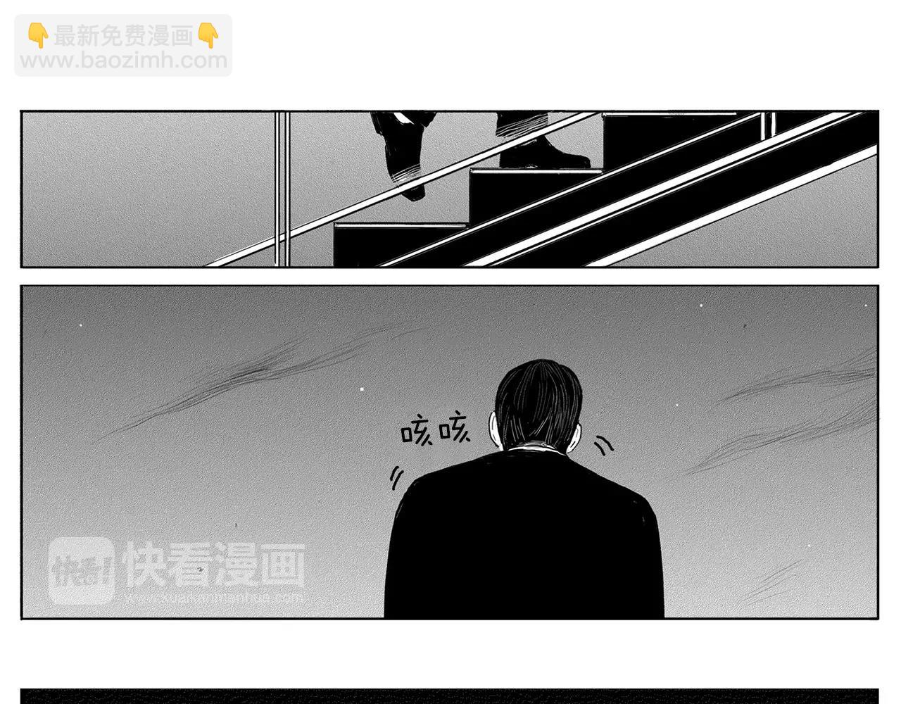 第9话 穿西装的男人（4）110