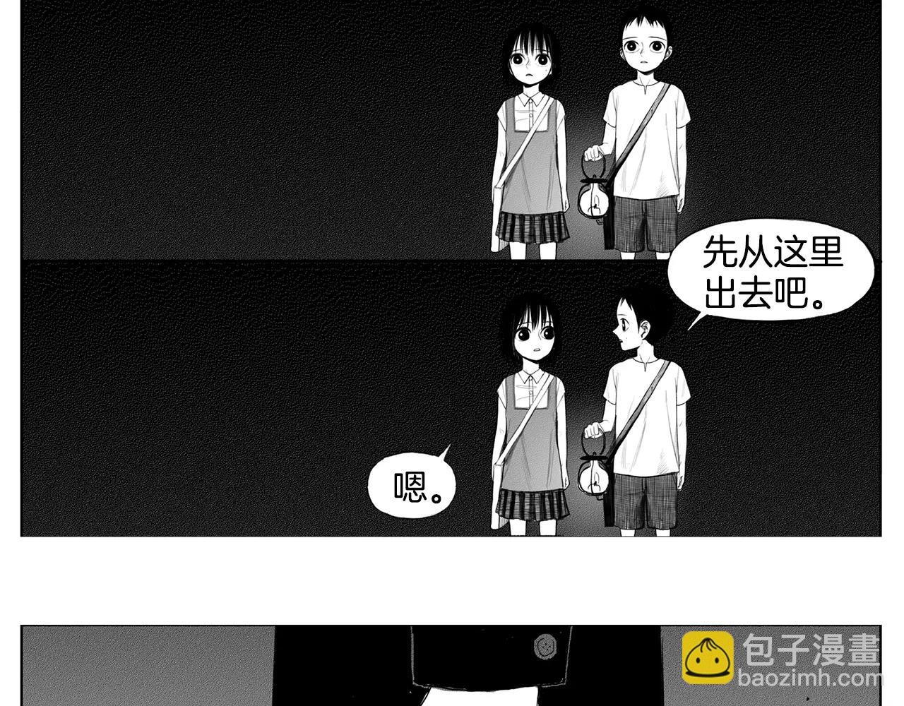 第9话 穿西装的男人（4）111