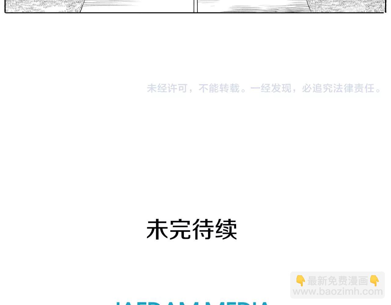第9话 穿西装的男人（4）145