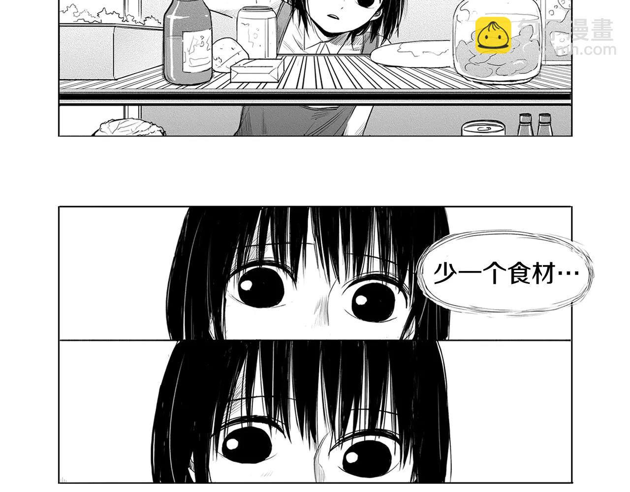 第9话 穿西装的男人（4）2