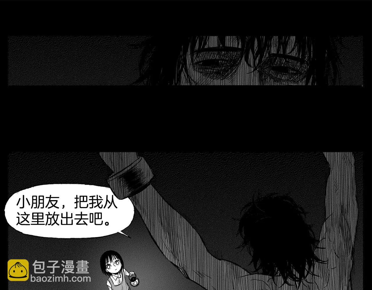 第9话 穿西装的男人（4）59