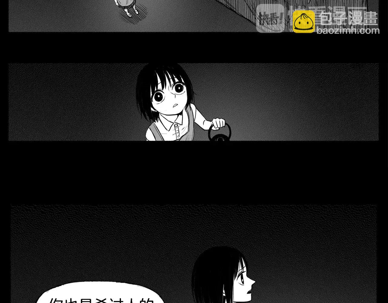 第9话 穿西装的男人（4）60