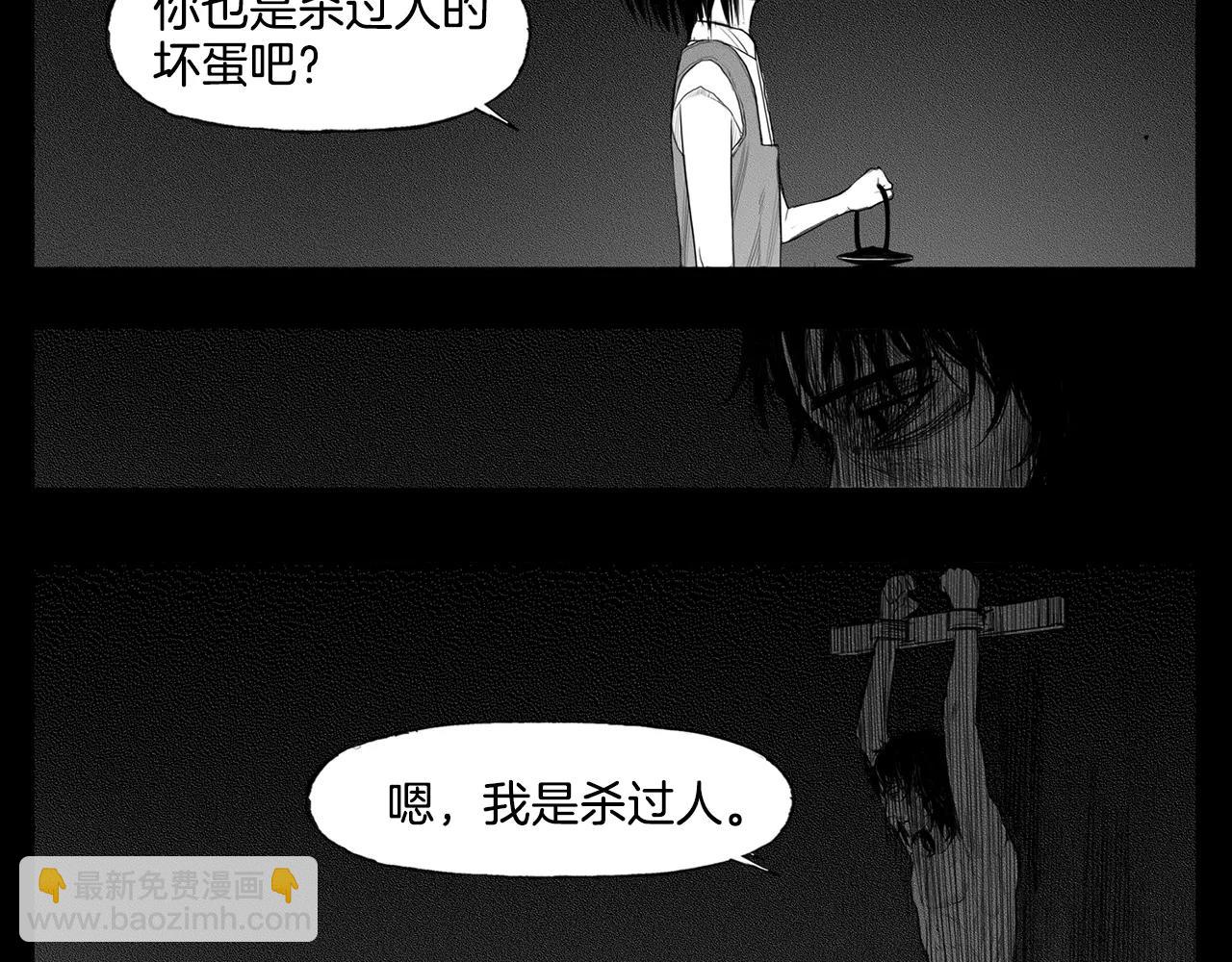 第9话 穿西装的男人（4）61