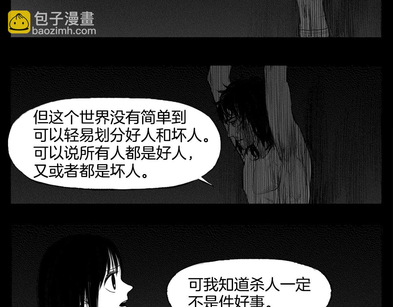 第9话 穿西装的男人（4）62