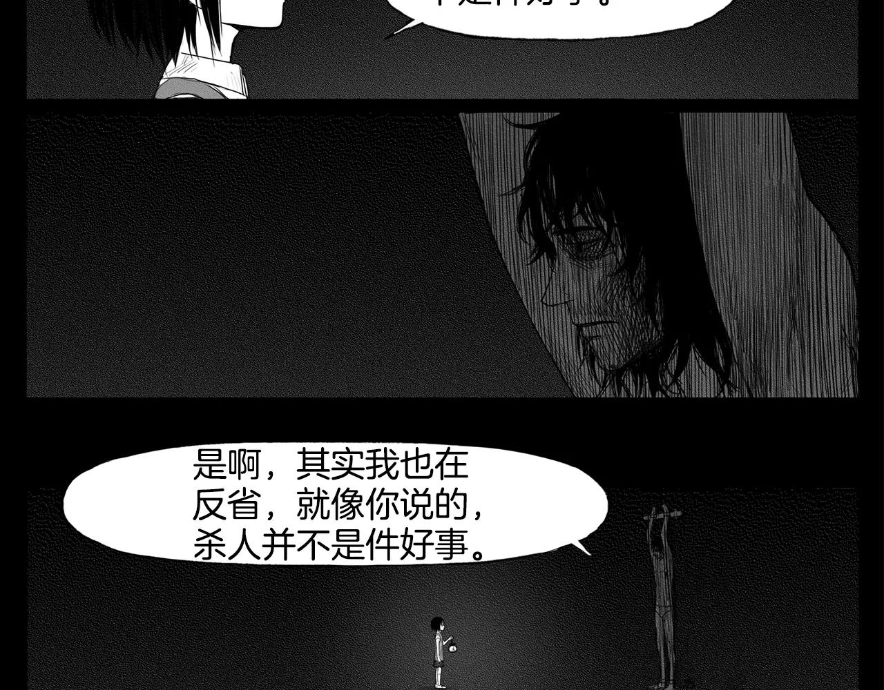 第9话 穿西装的男人（4）63