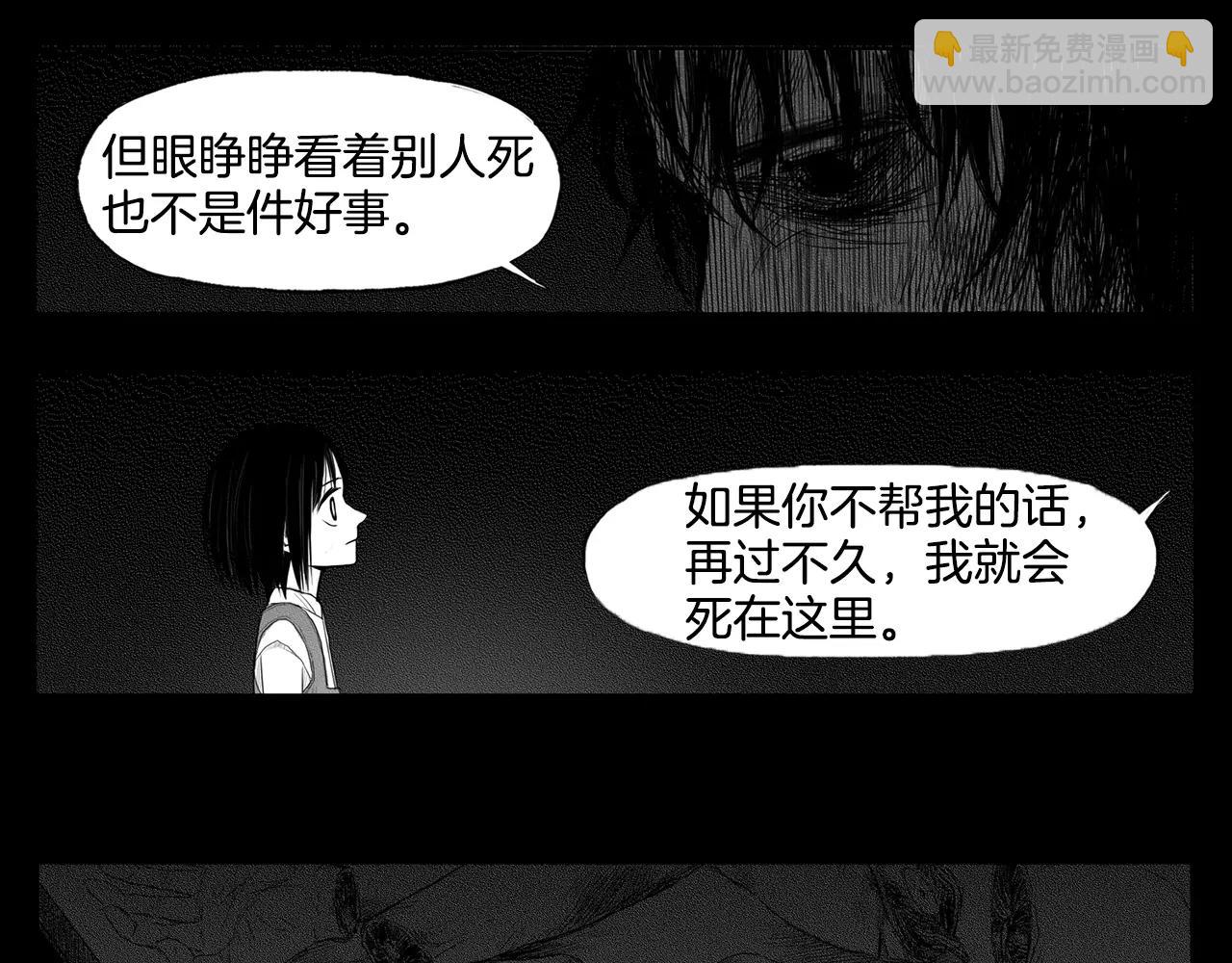 第9话 穿西装的男人（4）65