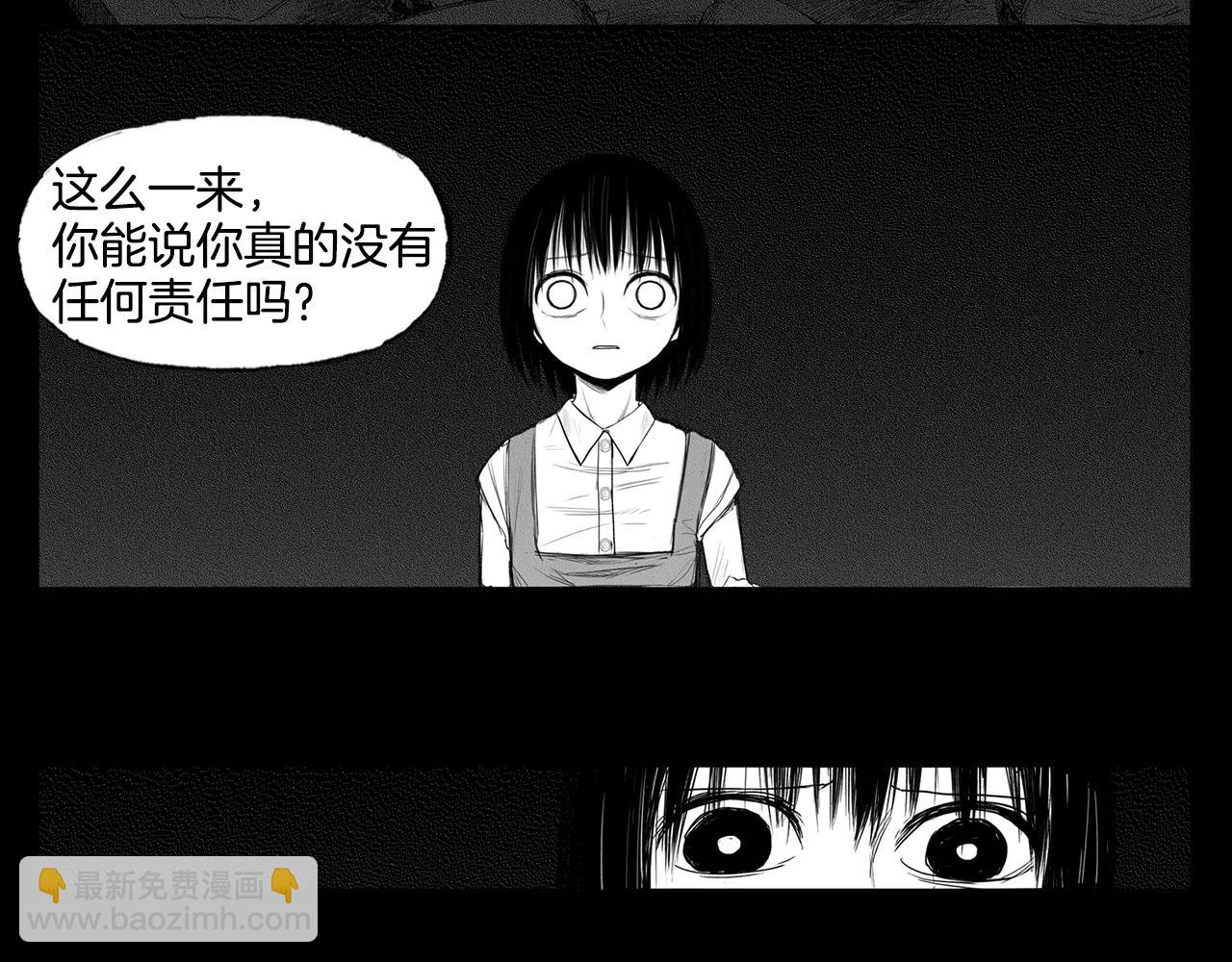 第9话 穿西装的男人（4）66